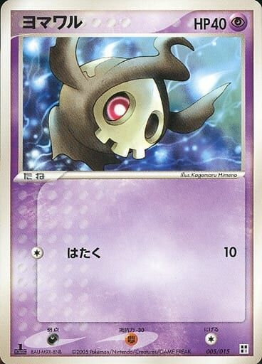 Skelenox