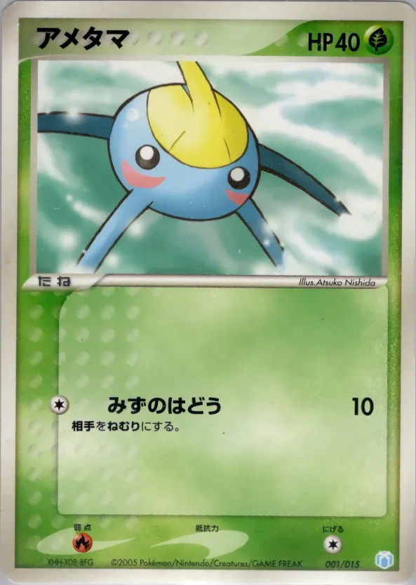 Arakdo