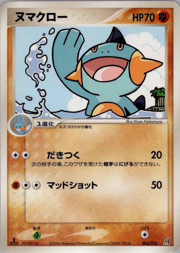Flobio
