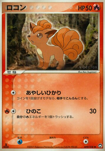 Goupix