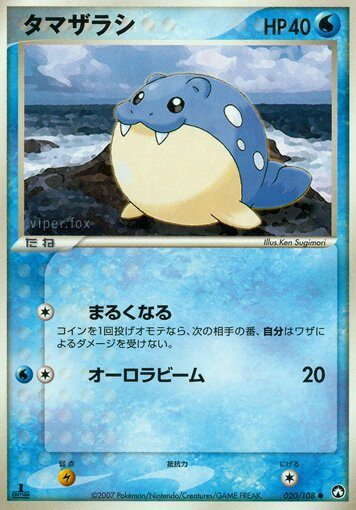 Obalie