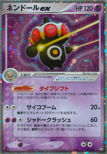 Kaorine ex