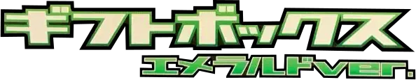 Emerald Gift Box (Deoxys)