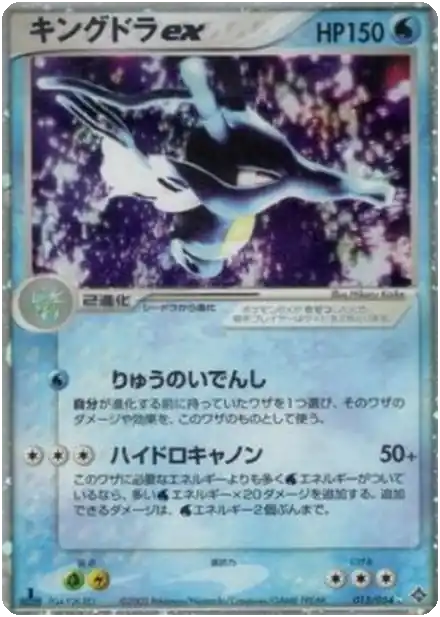 Hyporoi ex