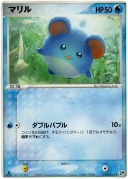 Marill