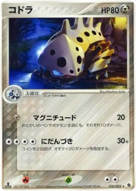 Galegon