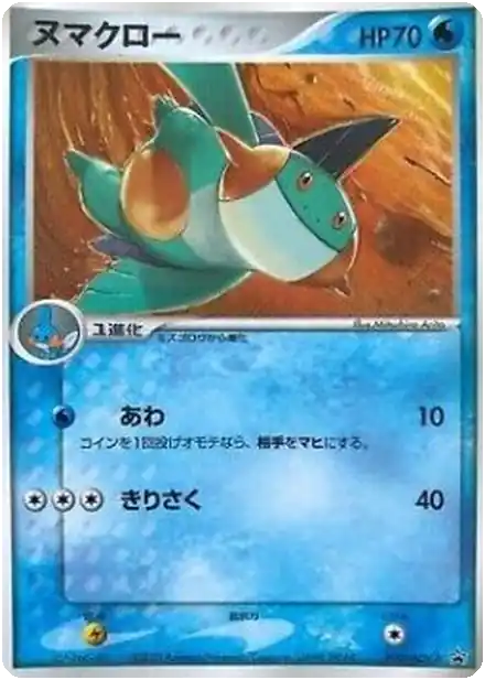 Flobio