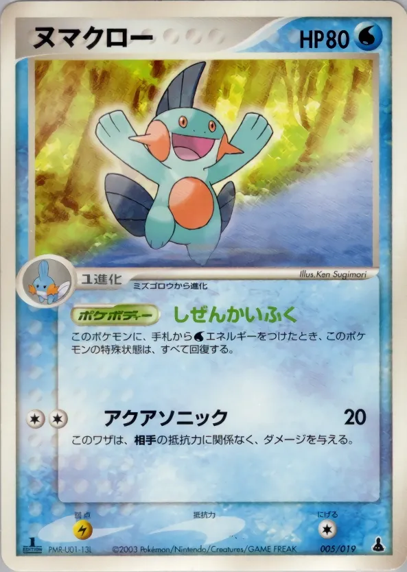 Flobio
