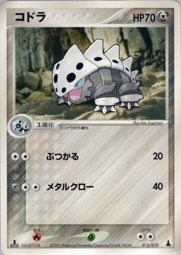 Galegon