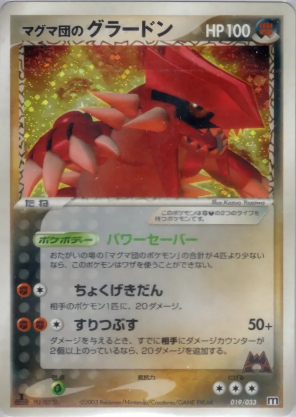 Groudon de Team Magma
