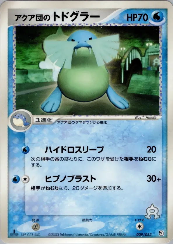 Phogleur de Team Aqua