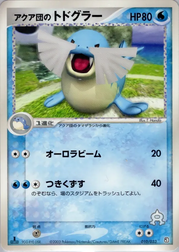 Phogleur de Team Aqua