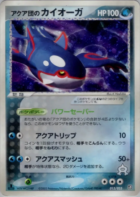 Kyogre de Team Aqua