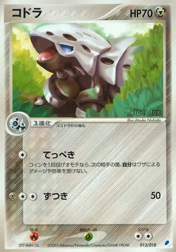 Galegon