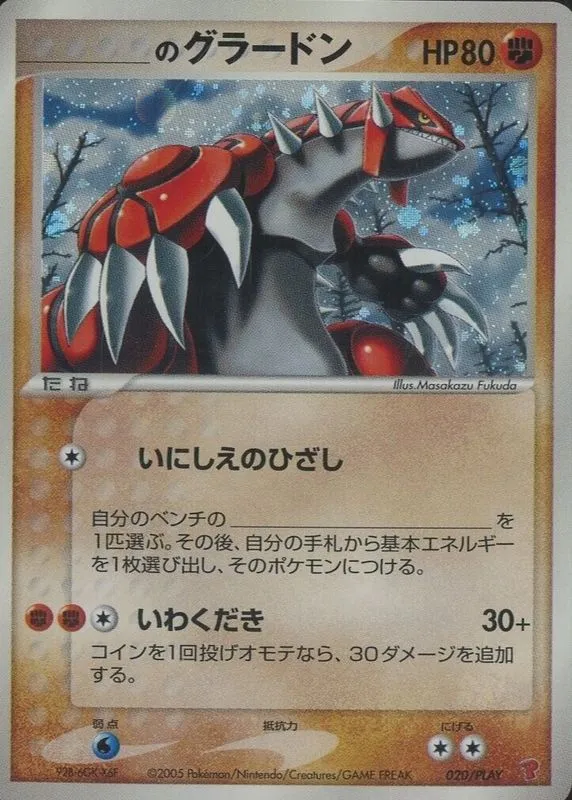 Groudon de ___