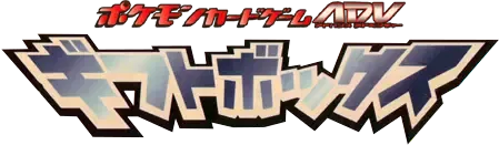 Gift Box (Latias)