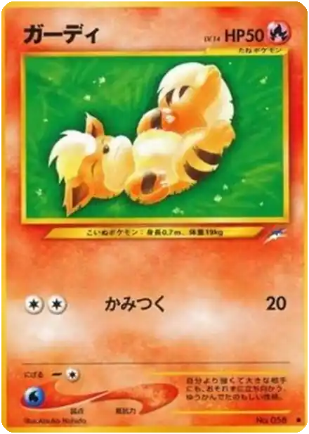 Caninos