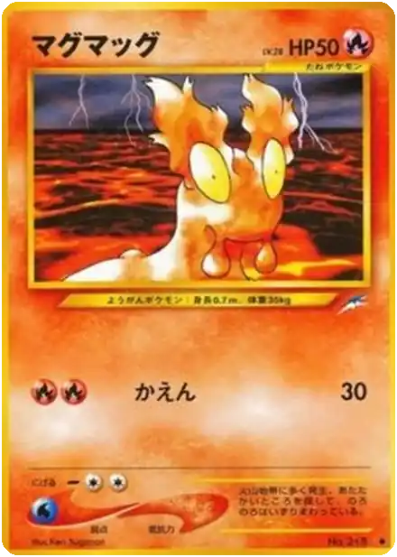 Limagma