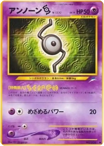 Zarbi [S]