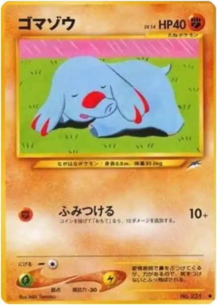 Phanpy