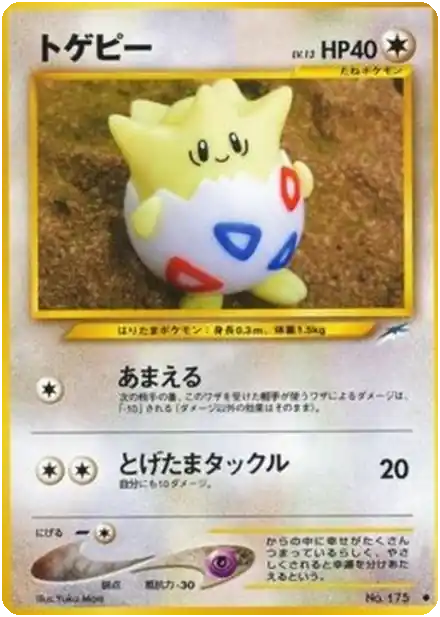 Togepi