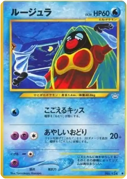 Jynx