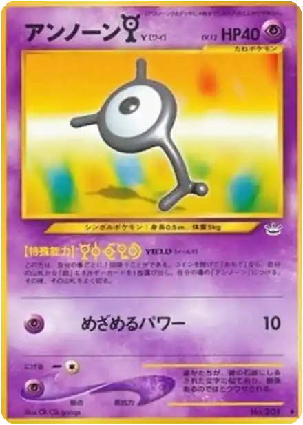 Unown [Y]