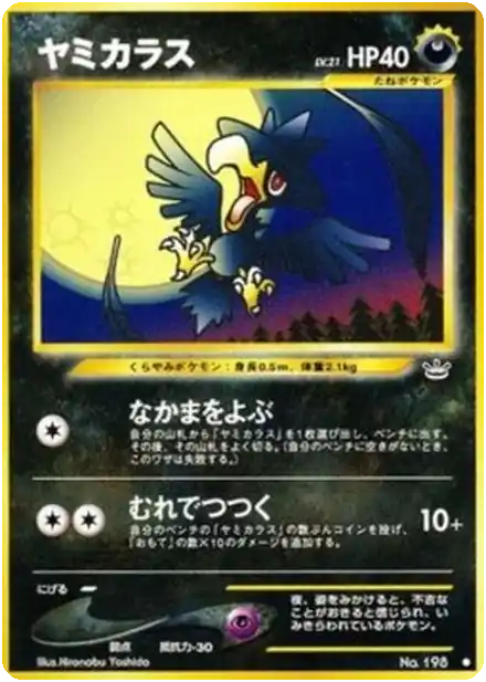 Murkrow