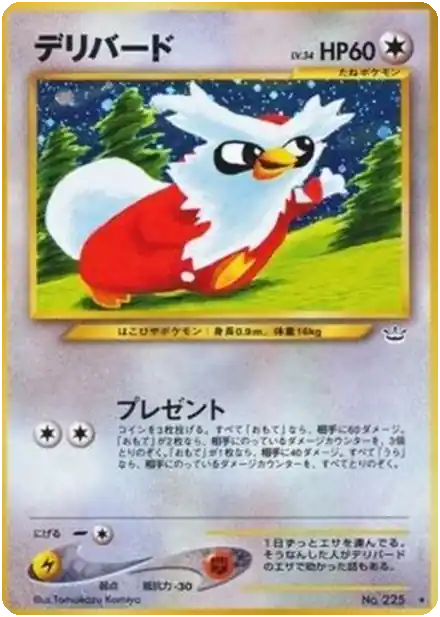 Delibird