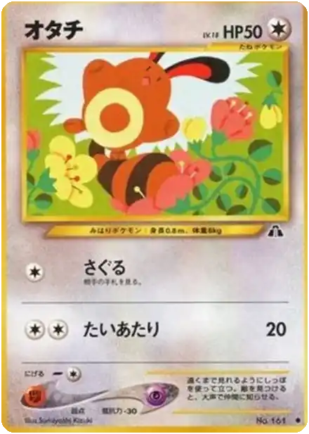 Sentret