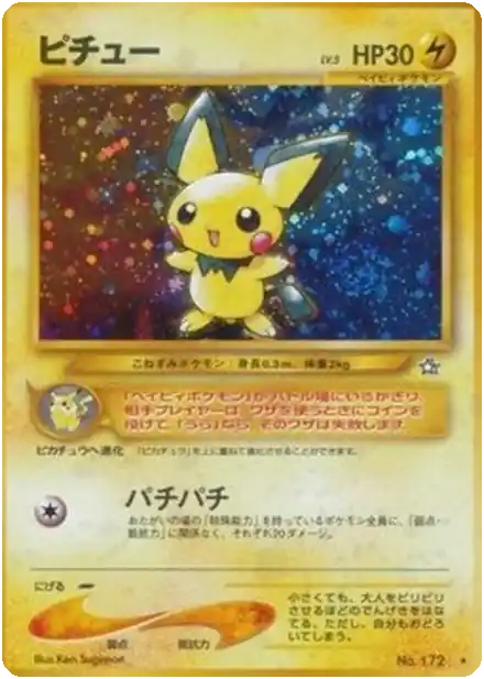 Pichu