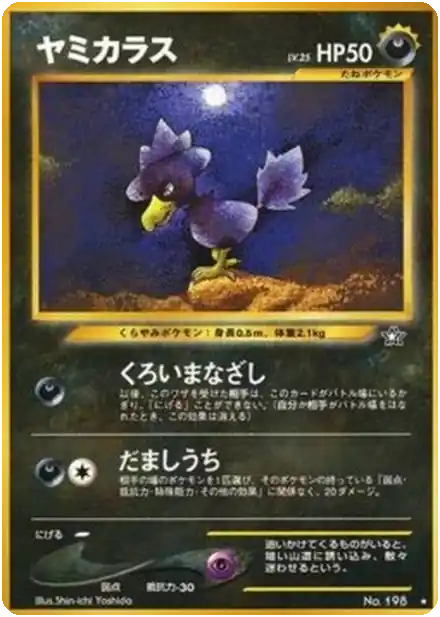 Murkrow