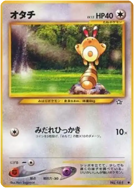 Sentret