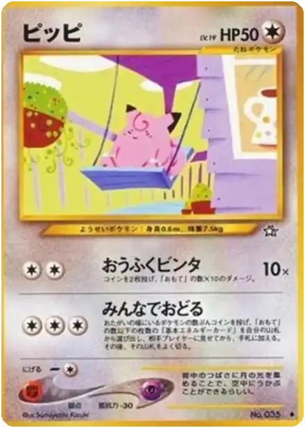 Clefairy