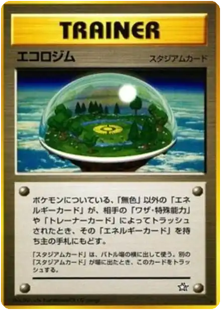 Ecostade