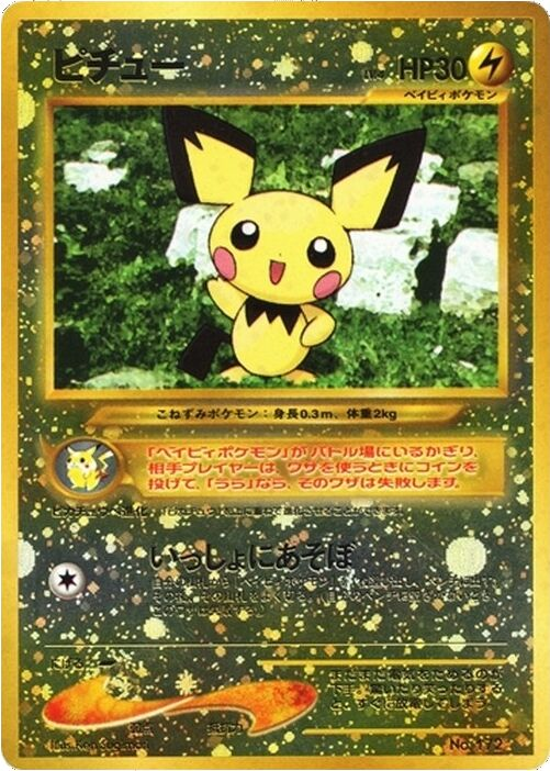 Pichu