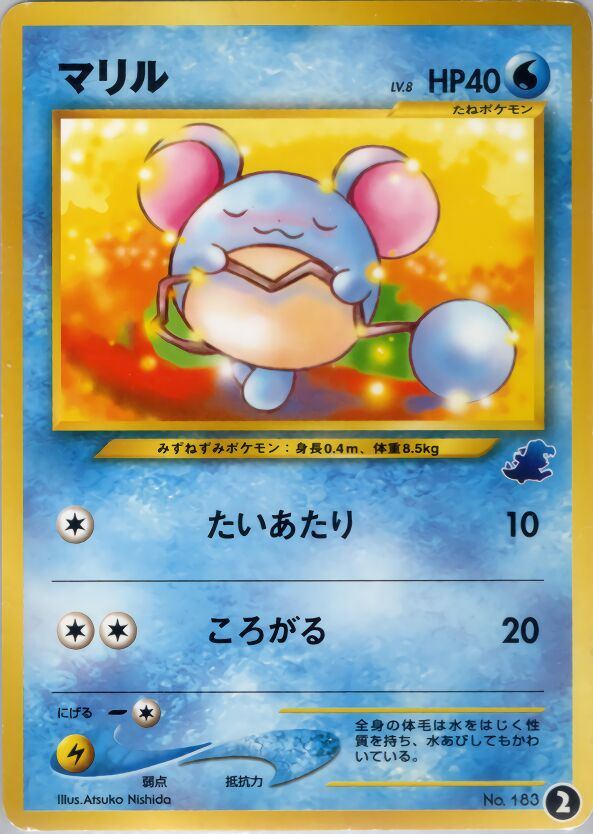 Marill