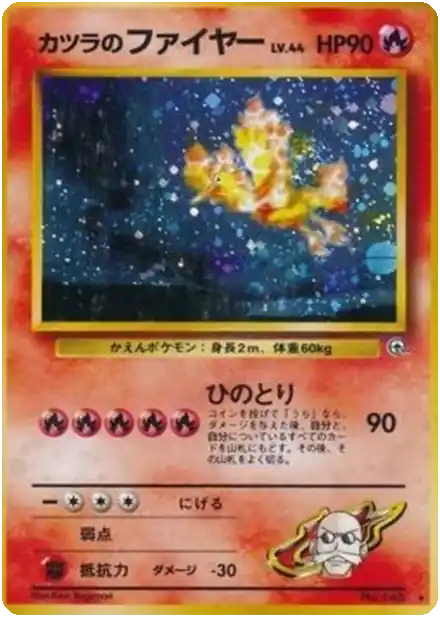 Sabrina's Psyduck