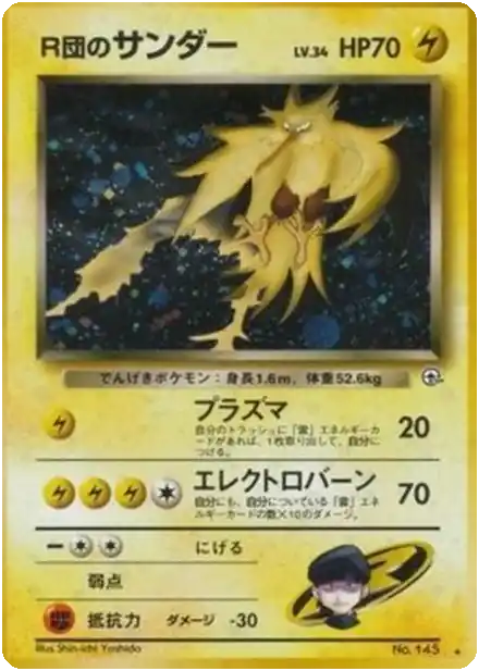 Sabrina's Abra