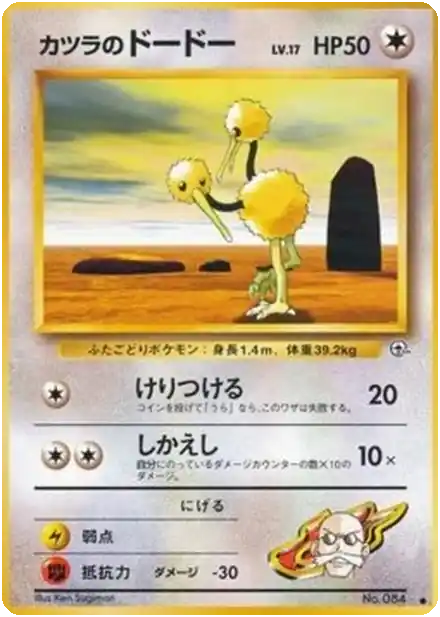 Blaine's Tauros