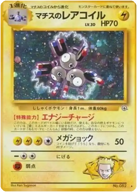 Brock's Diglett
