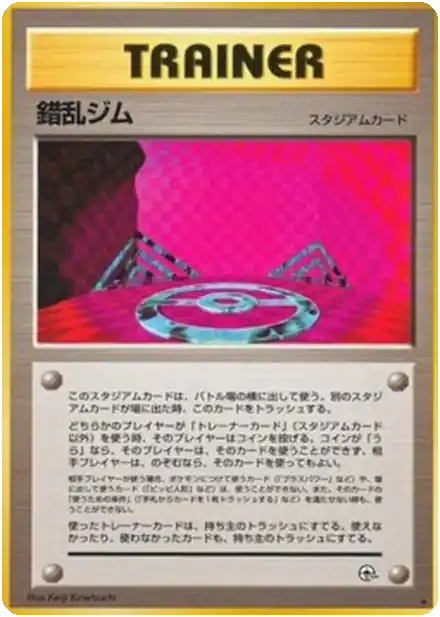 Lt. Surge