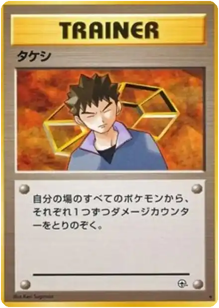No Removal Gym