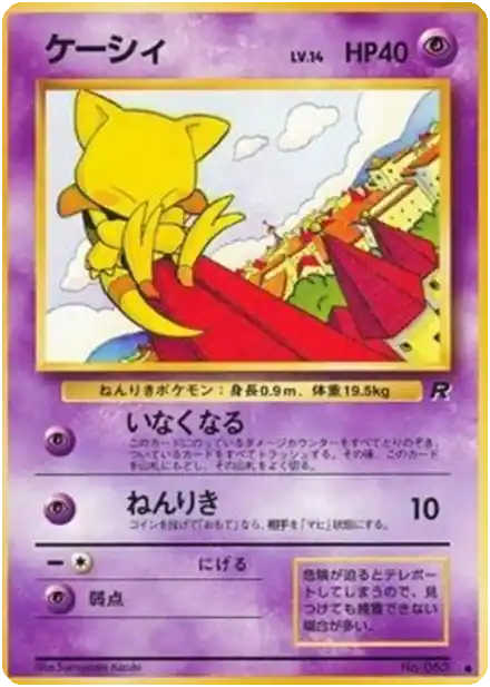 Abra