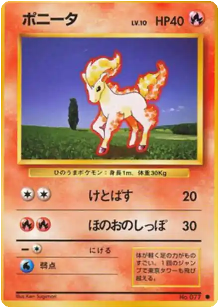 Dracaufeu - Expansion Pack