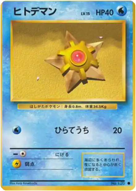Tortank - Expansion Pack