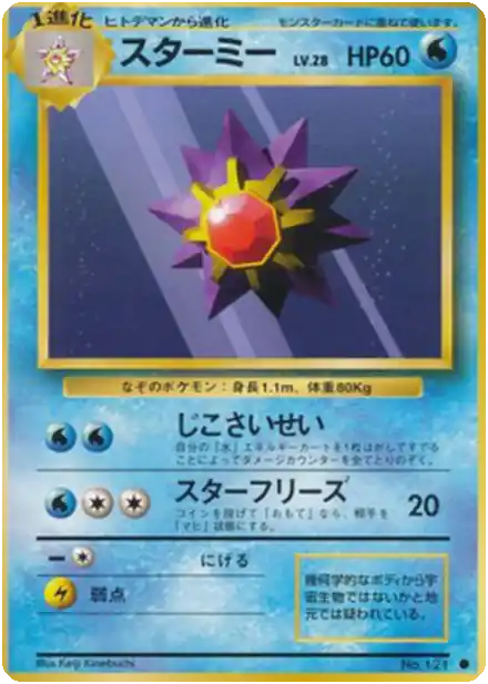 Ptitard - Expansion Pack