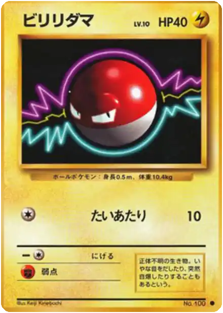 Magnéti - Expansion Pack