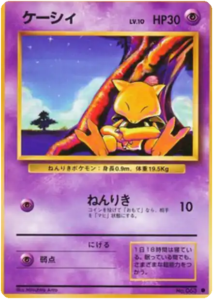 Abra