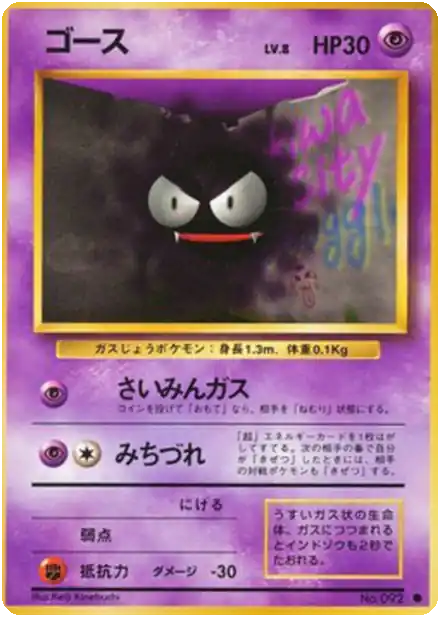 Kadabra - Expansion Pack